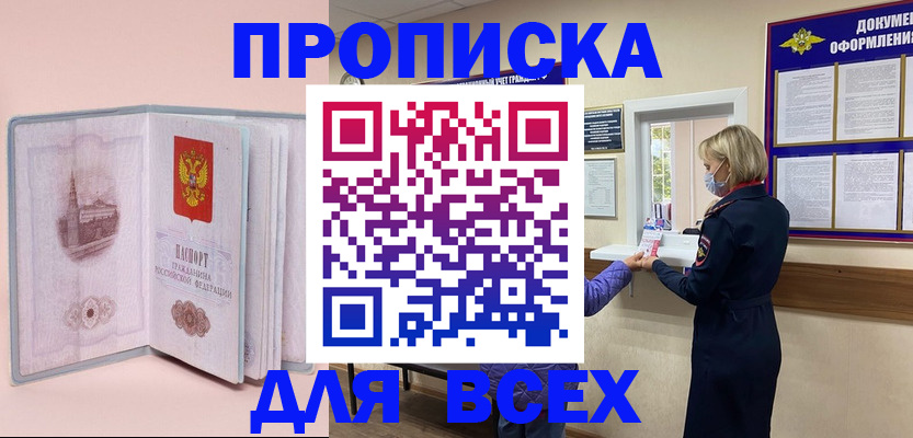 регистрация для школы в Апрелевке
